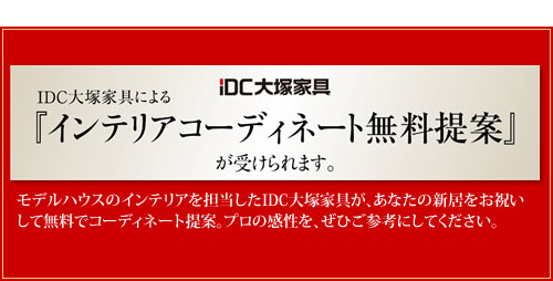 IDCͲȶˤ֥ƥꥢǥ̵͡ơפޤ